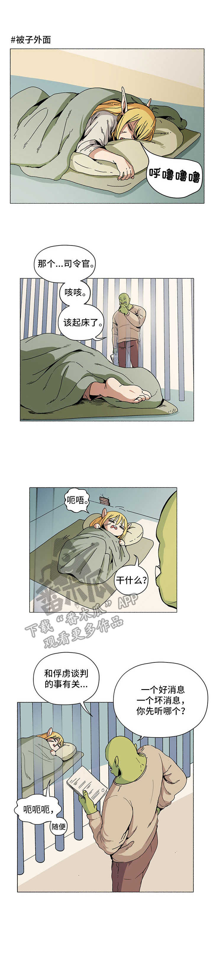 第6话0