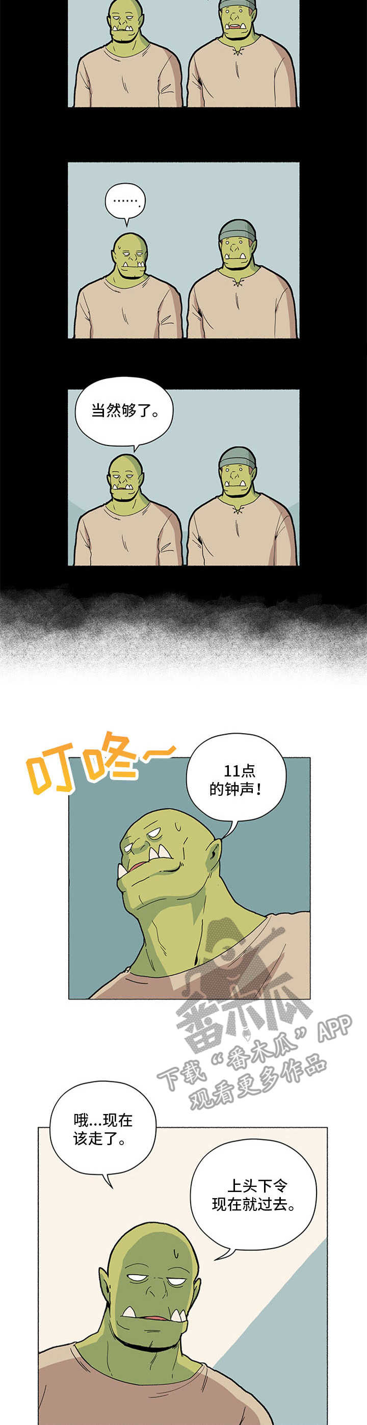 第6话6