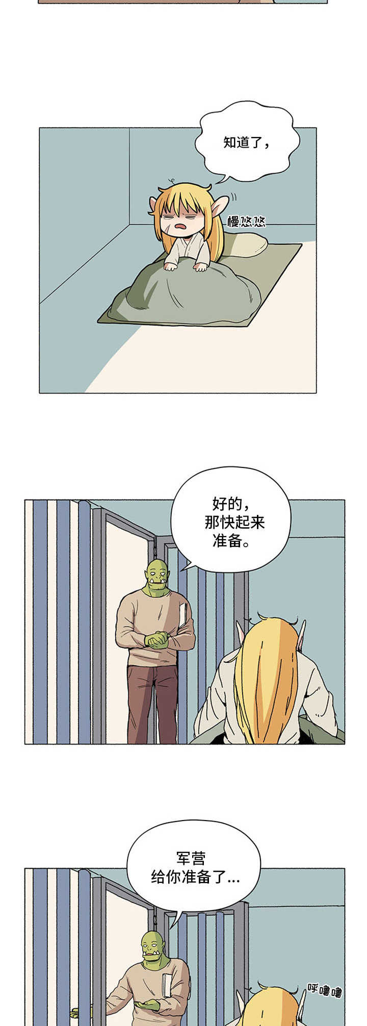 第6话7