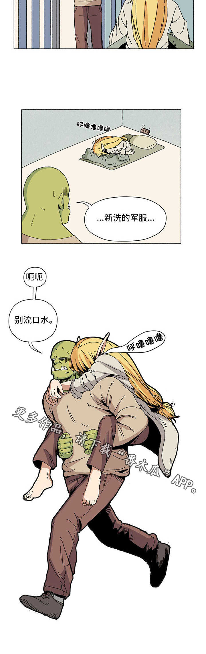 第6话8