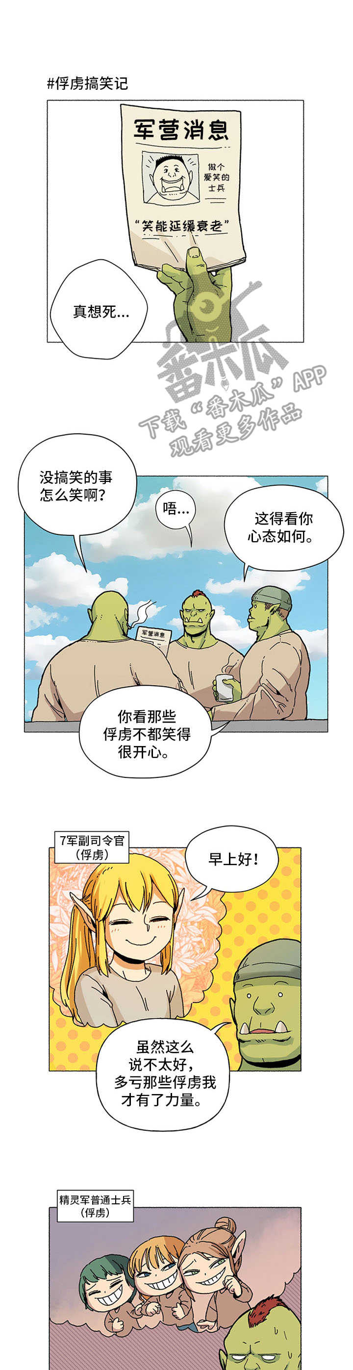 第5话0