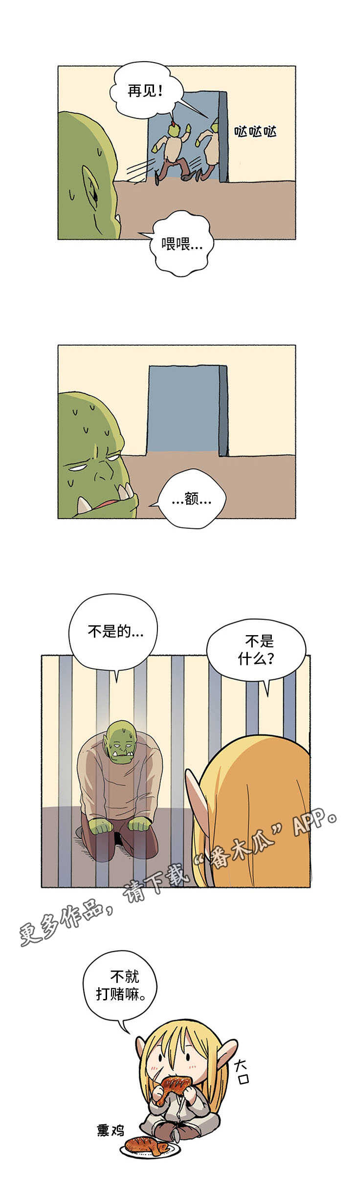 第5话10