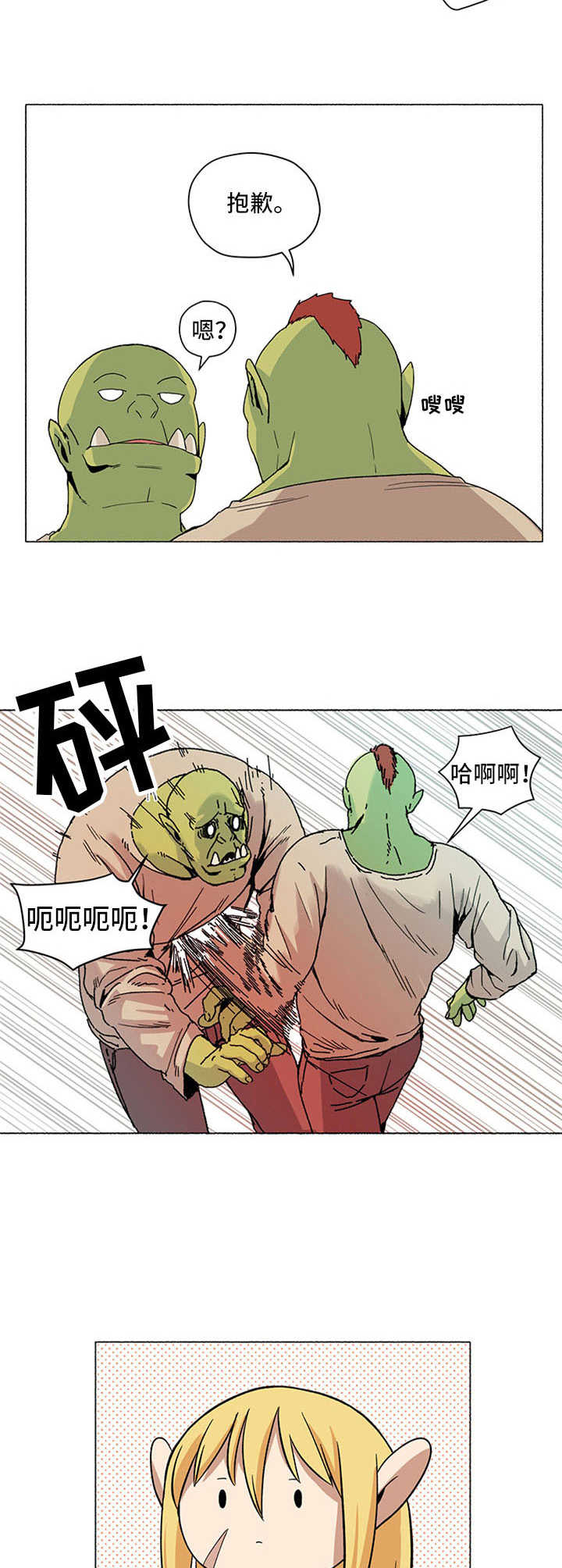 第5话7