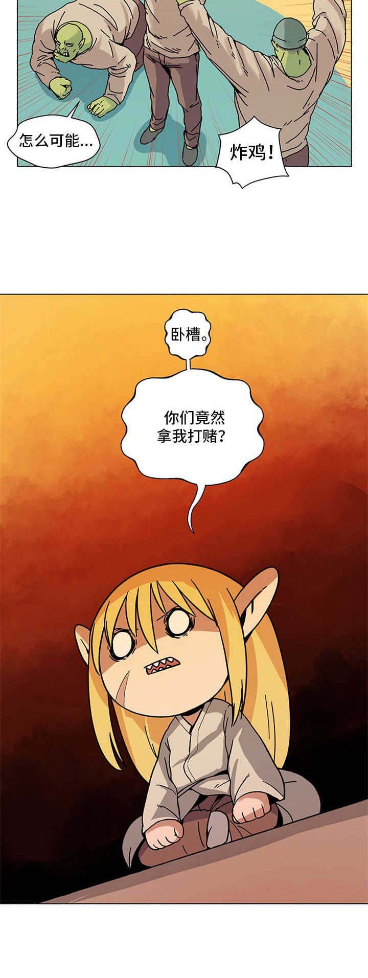 第5话9