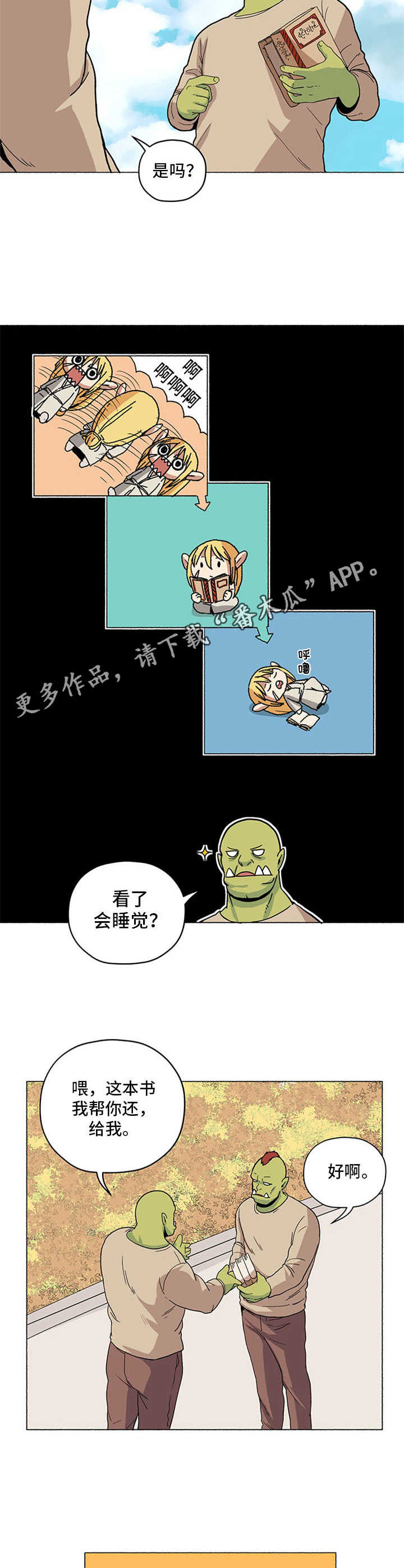 第4话6