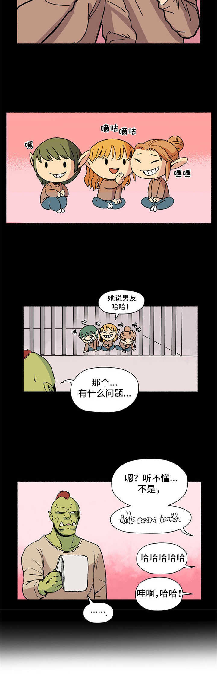 第3话4
