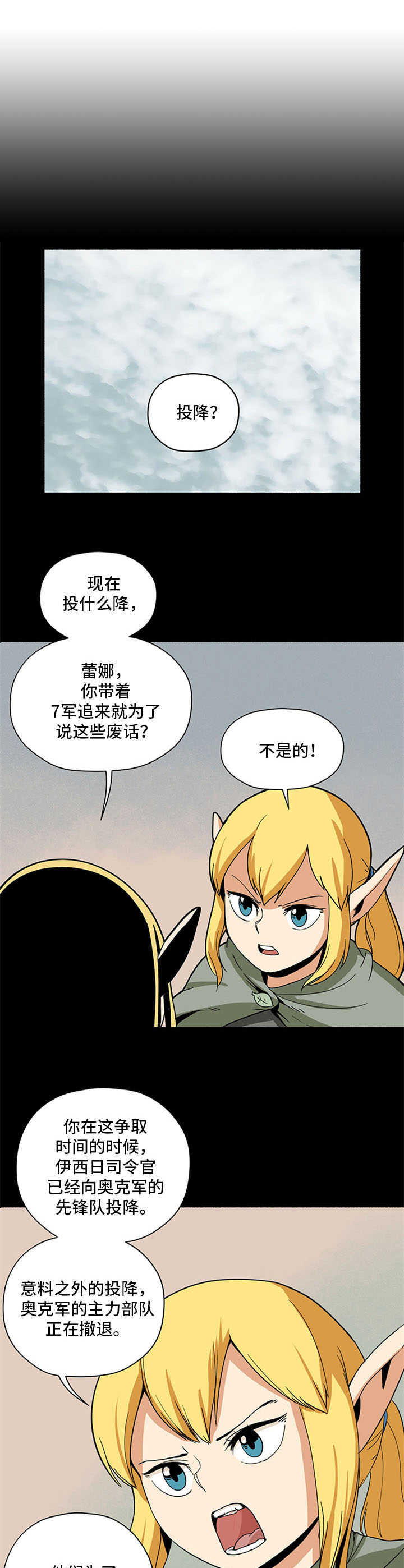 第1话0