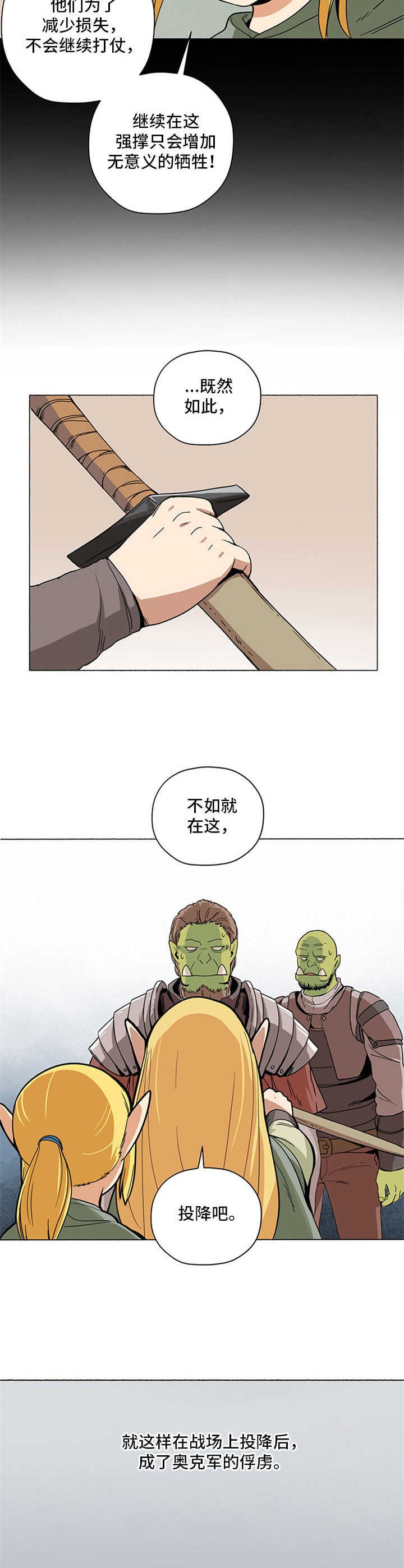 第1话1