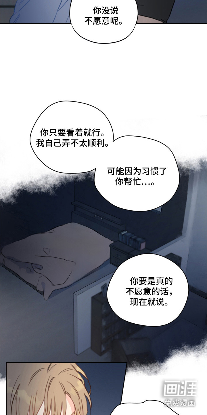 第9话11