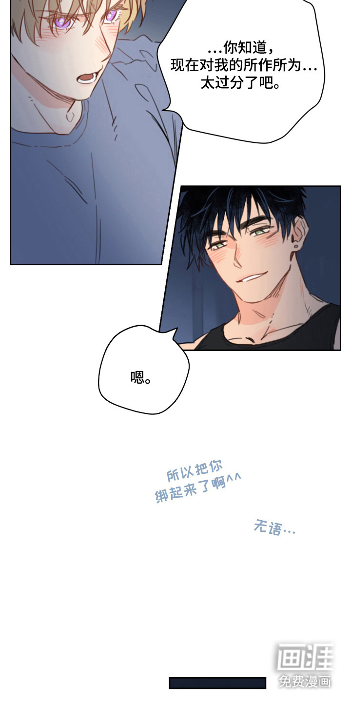 第9话12