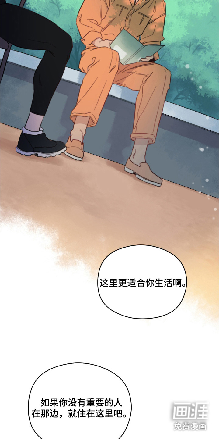 第9话3