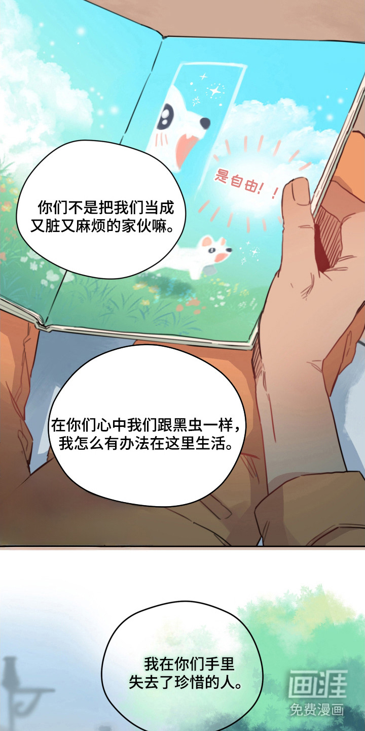 第9话5
