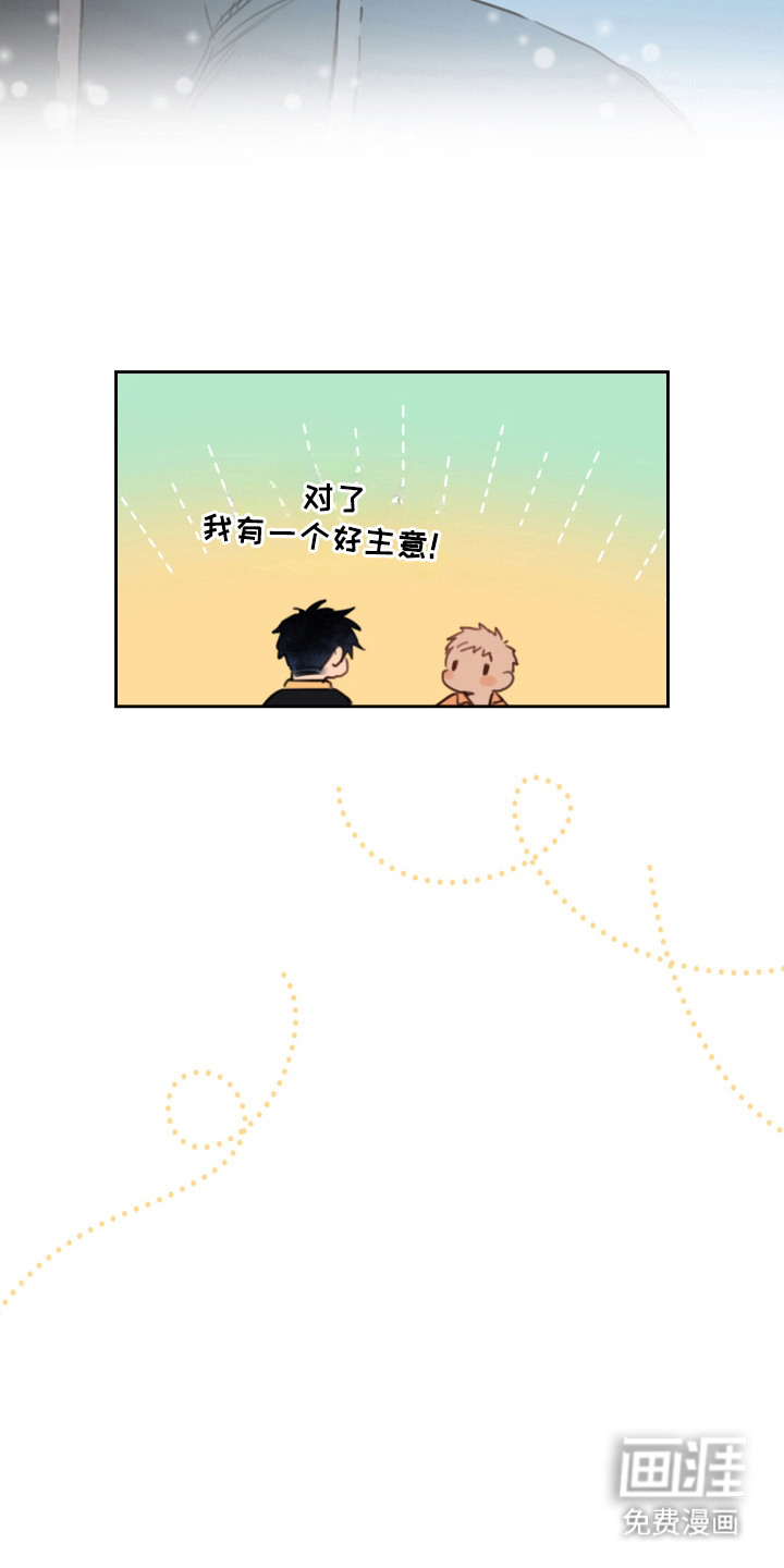 第9话7