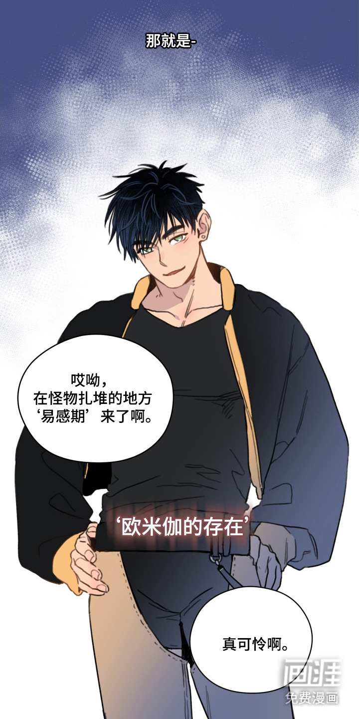 第3话10