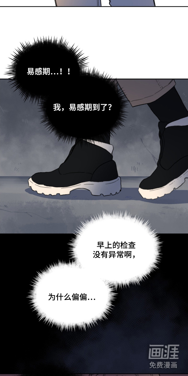 第3话11
