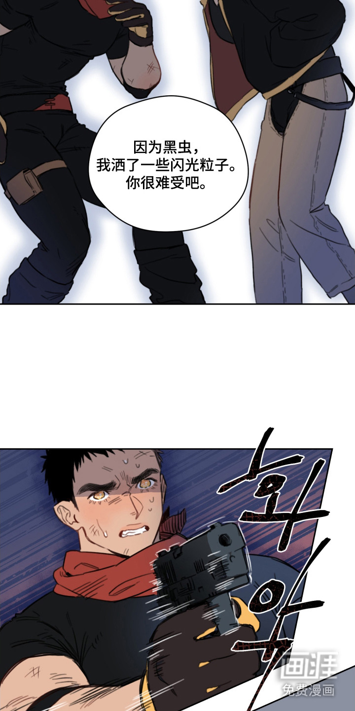 第3话13