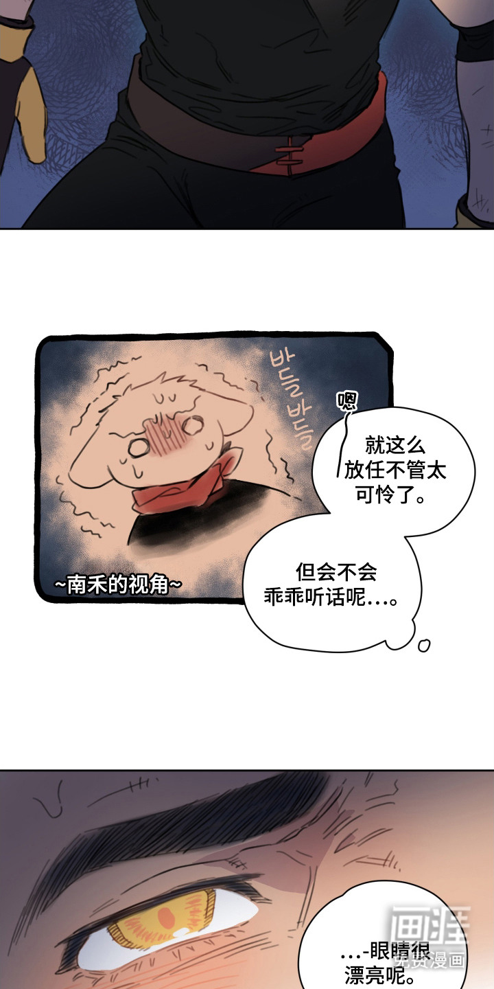 第3话19