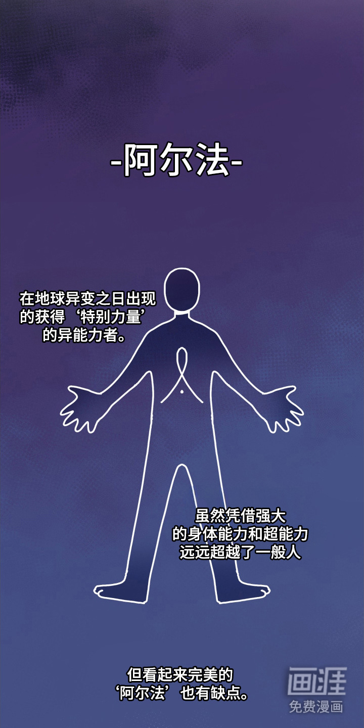 第3话9