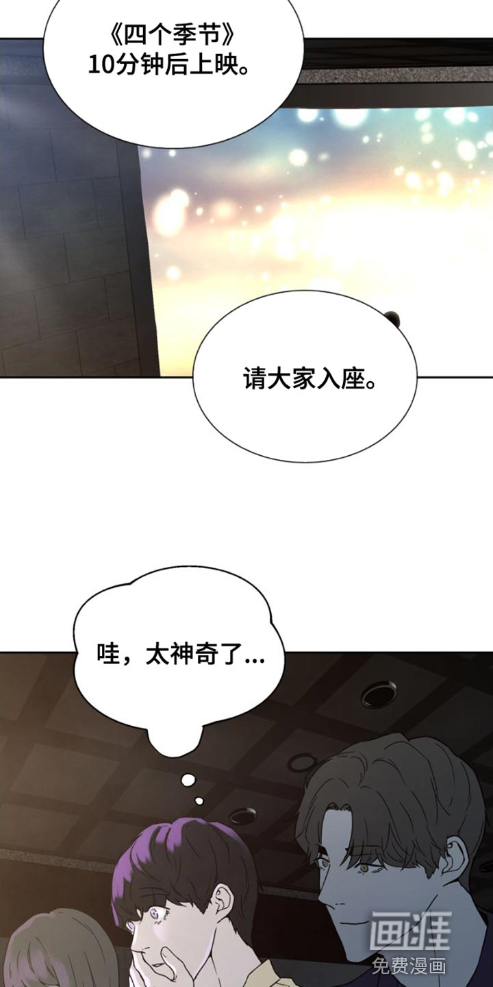 第40话12
