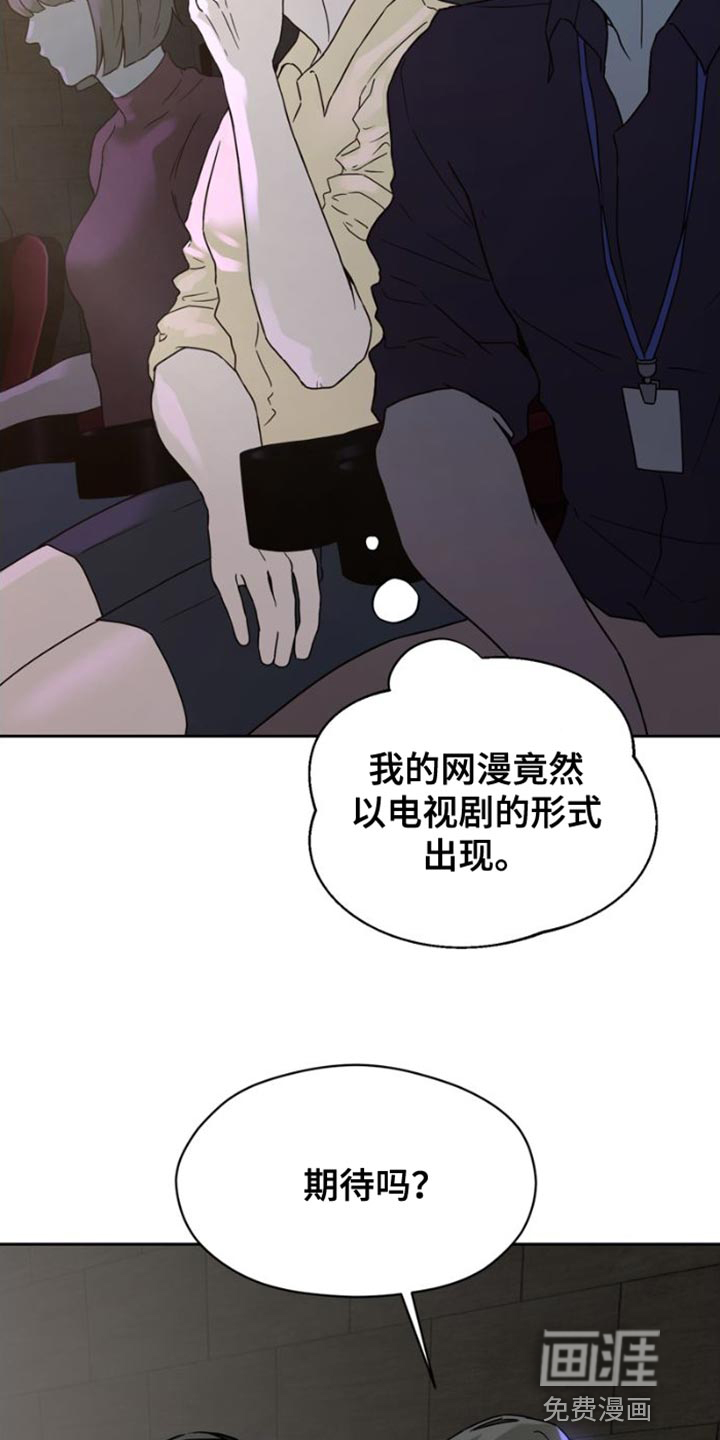 第40话13