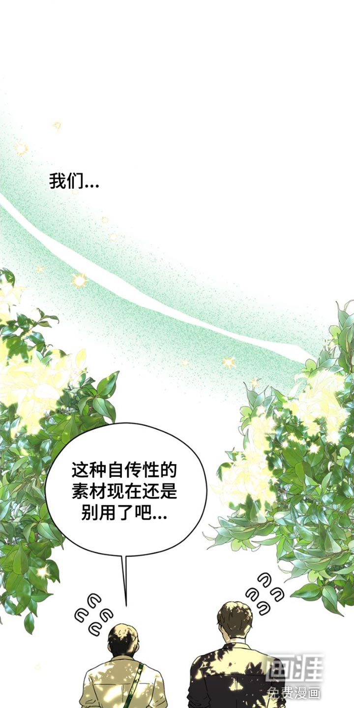 第40话20