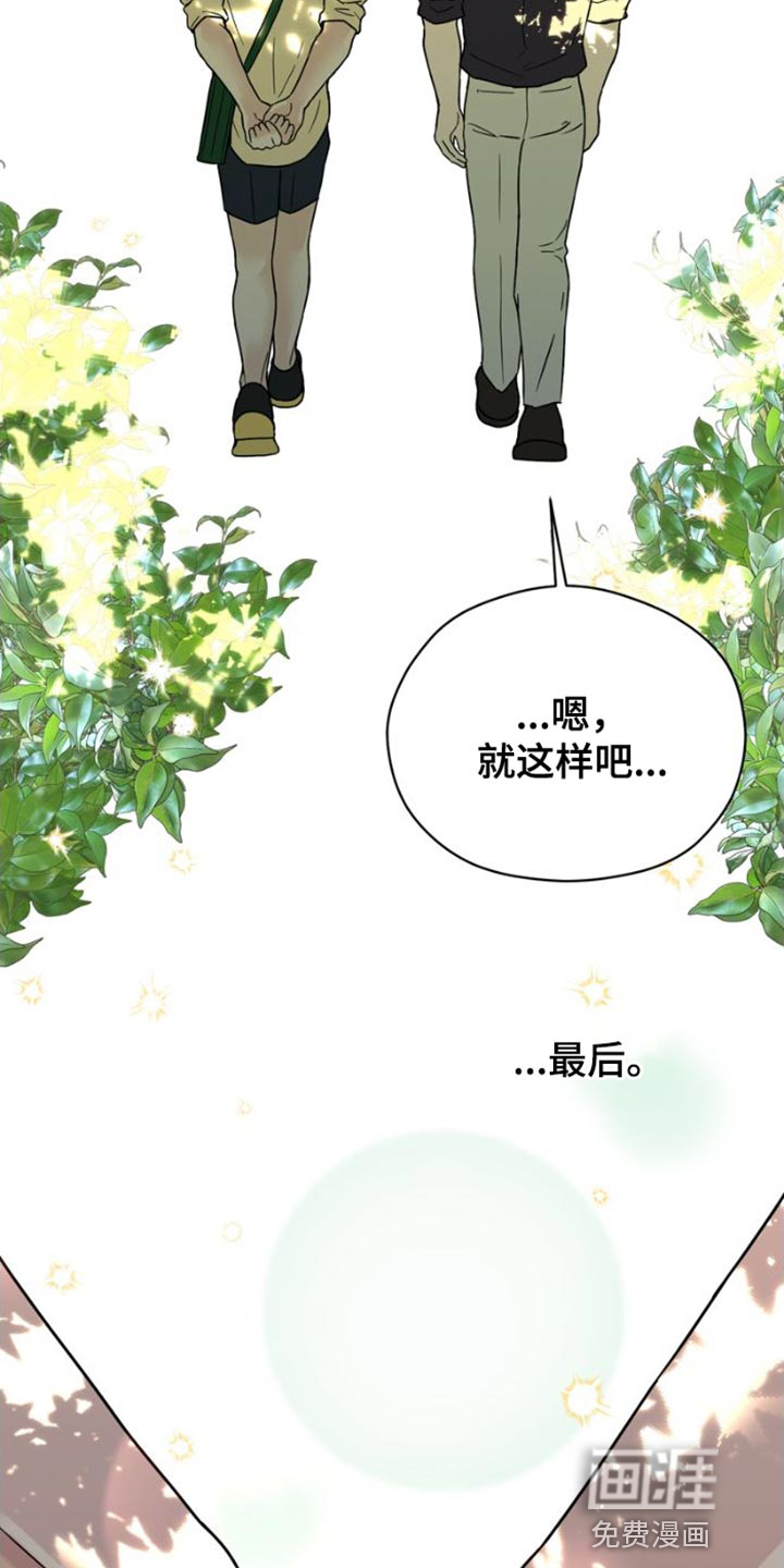 第40话21