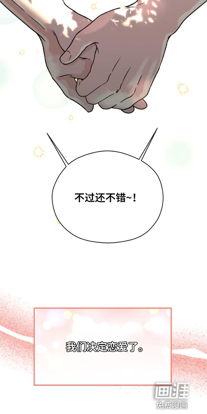 第40话22