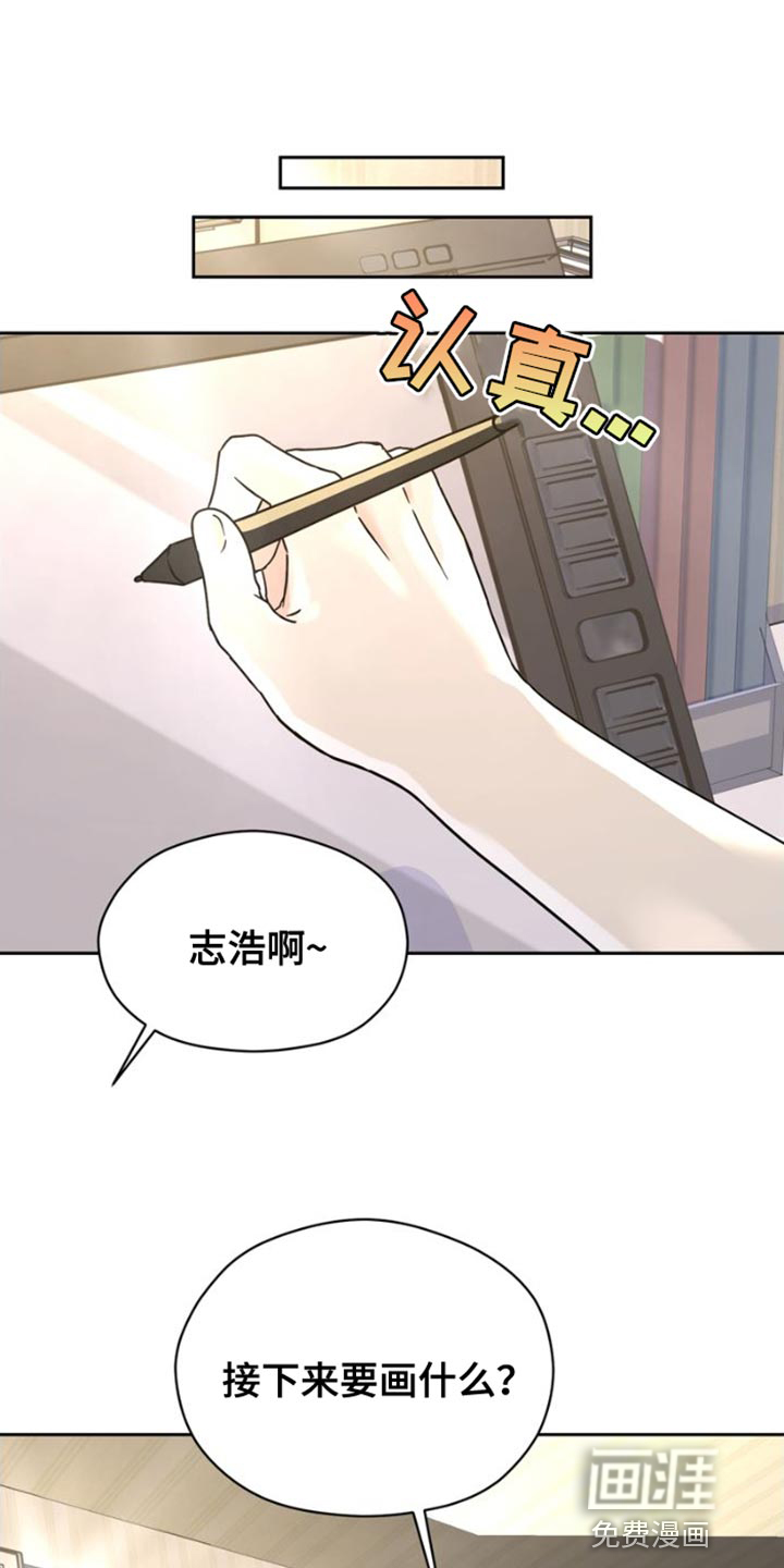 第40话23