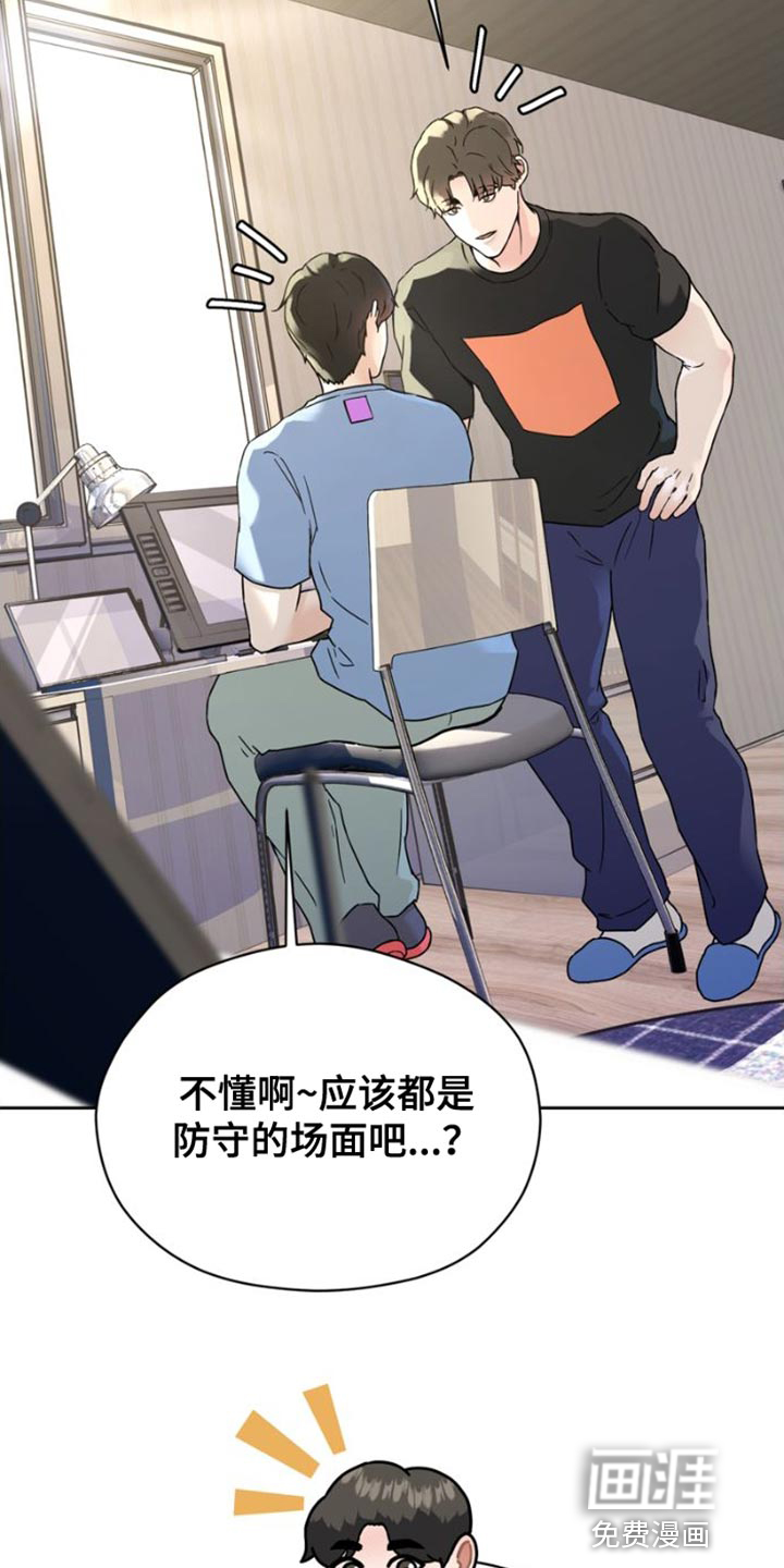 第40话24