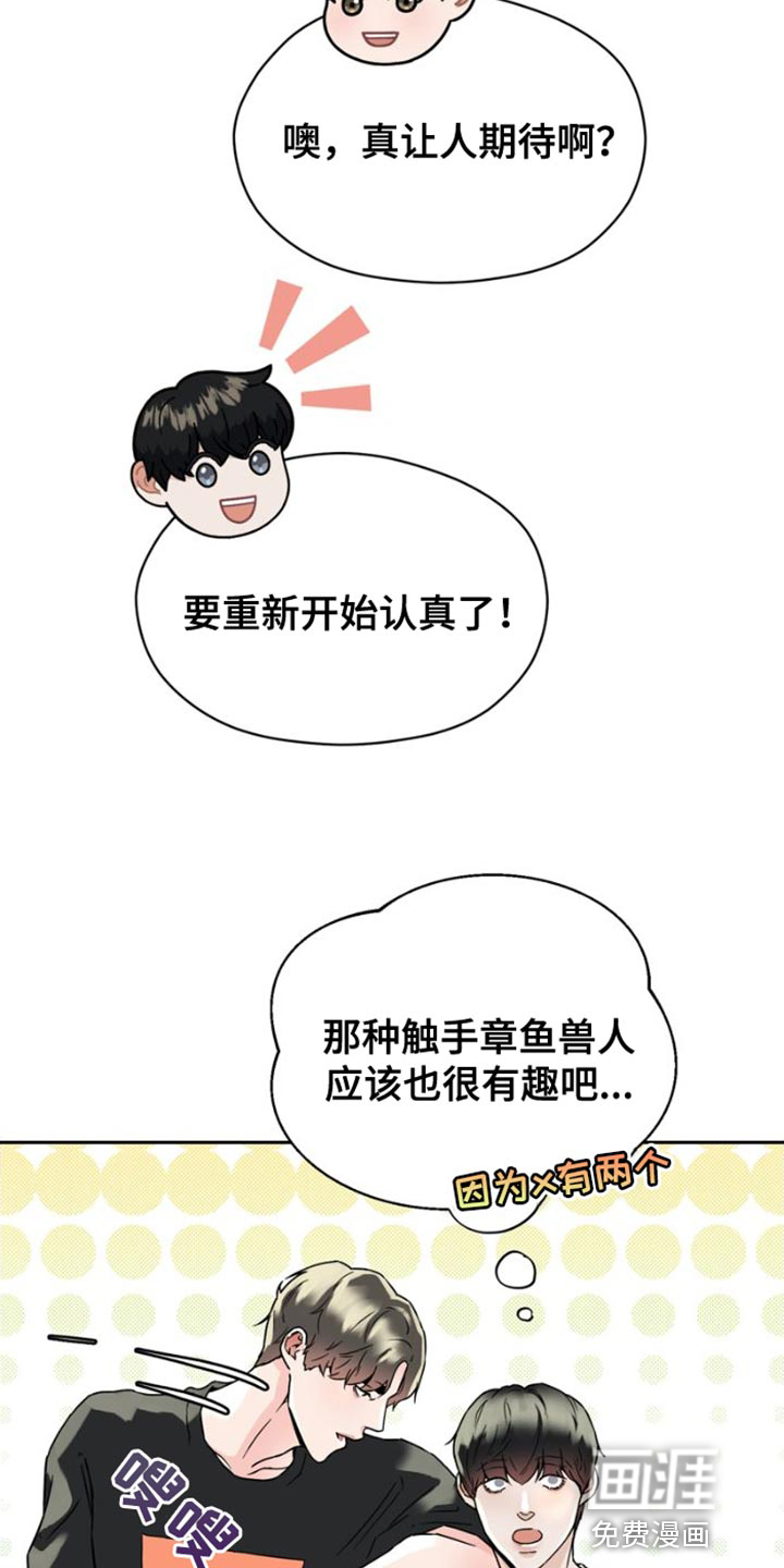 第40话25