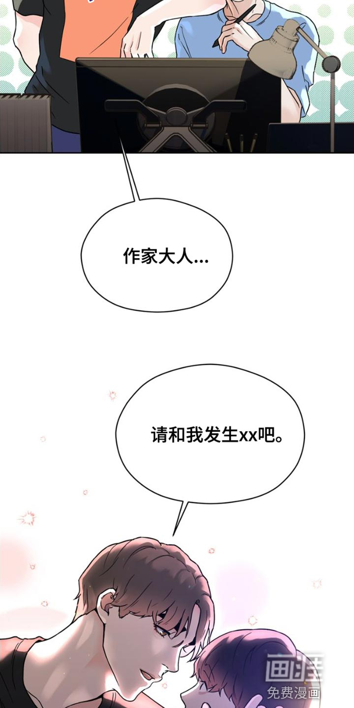 第40话26