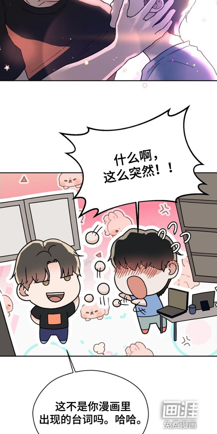 第40话27
