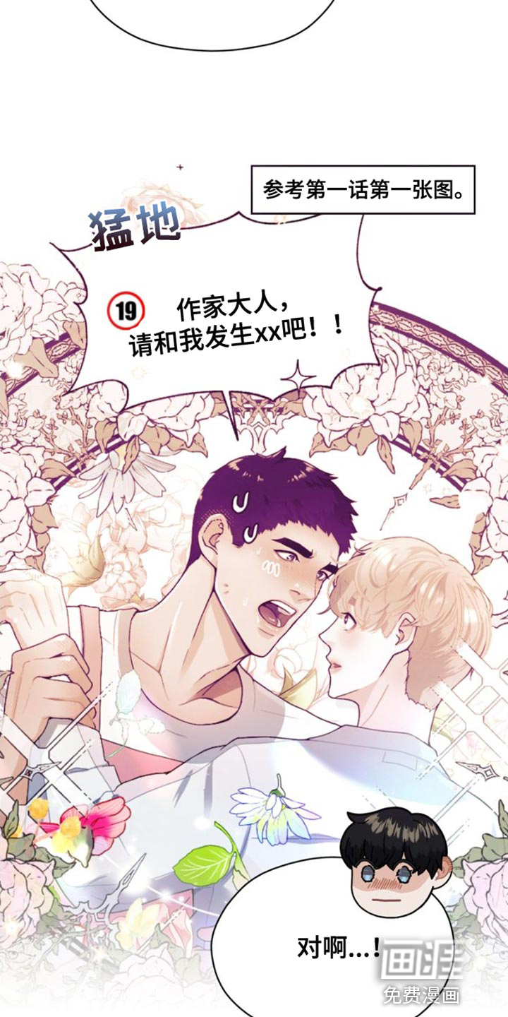 第40话28