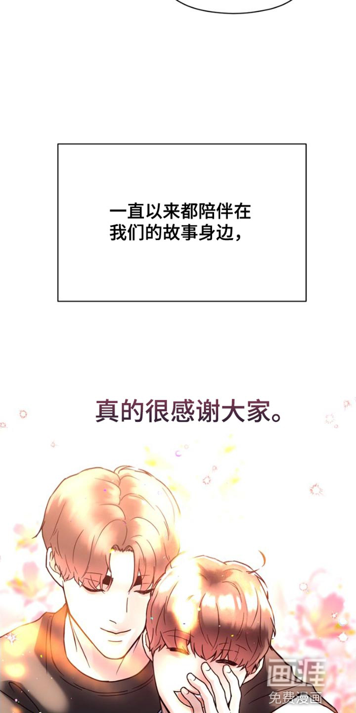 第40话29