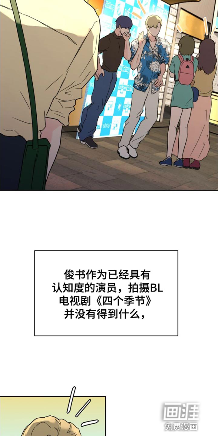 第40话4