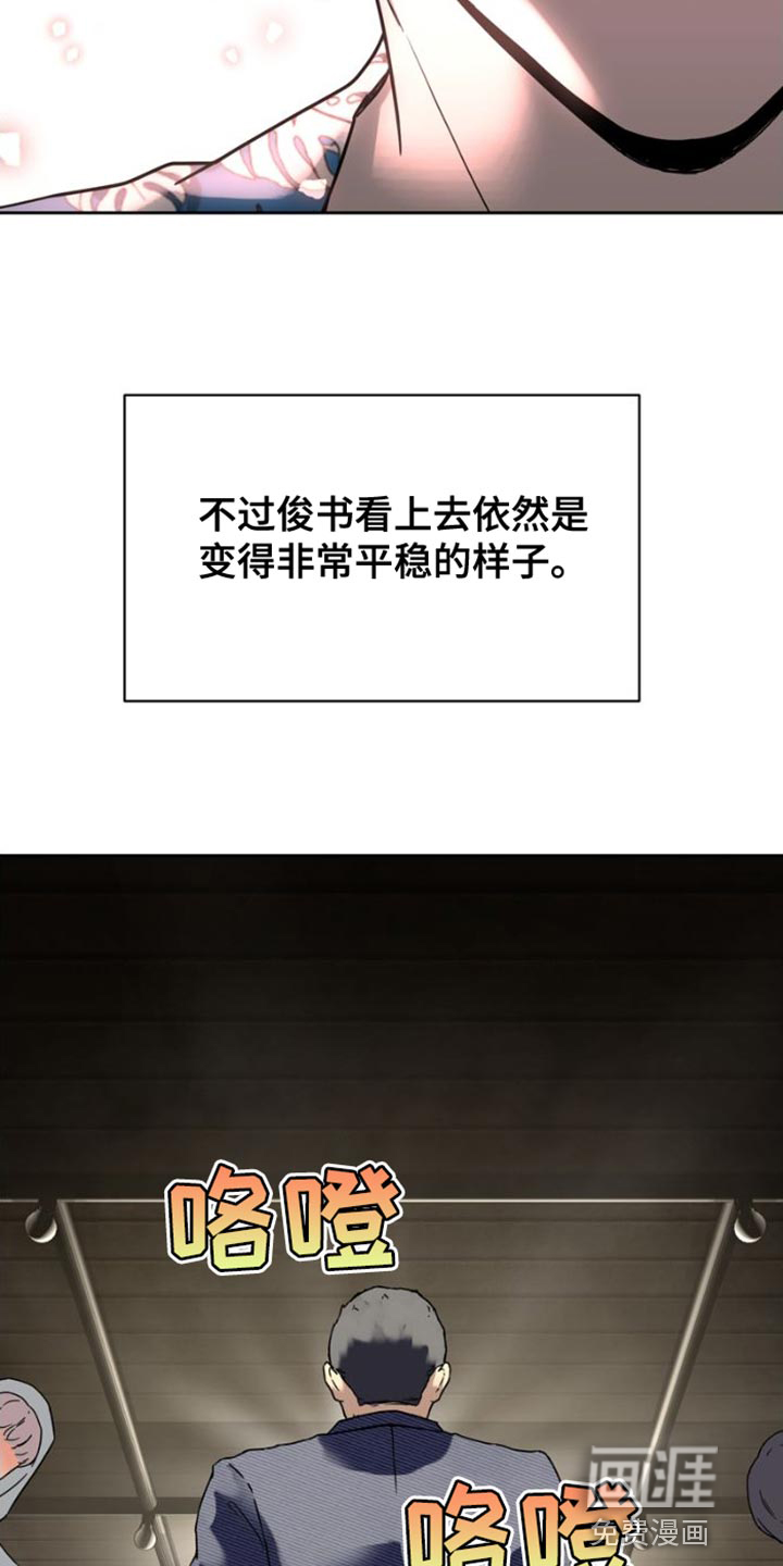 第40话6
