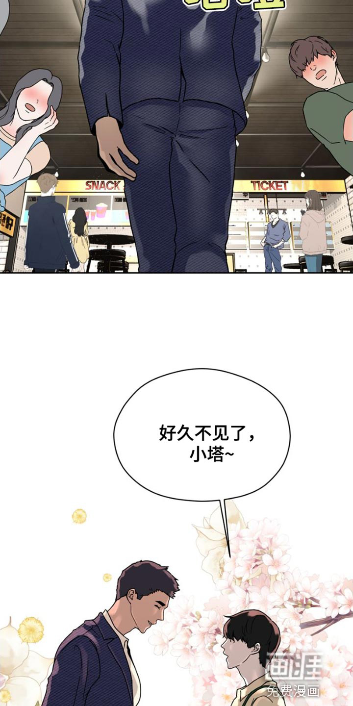 第40话7