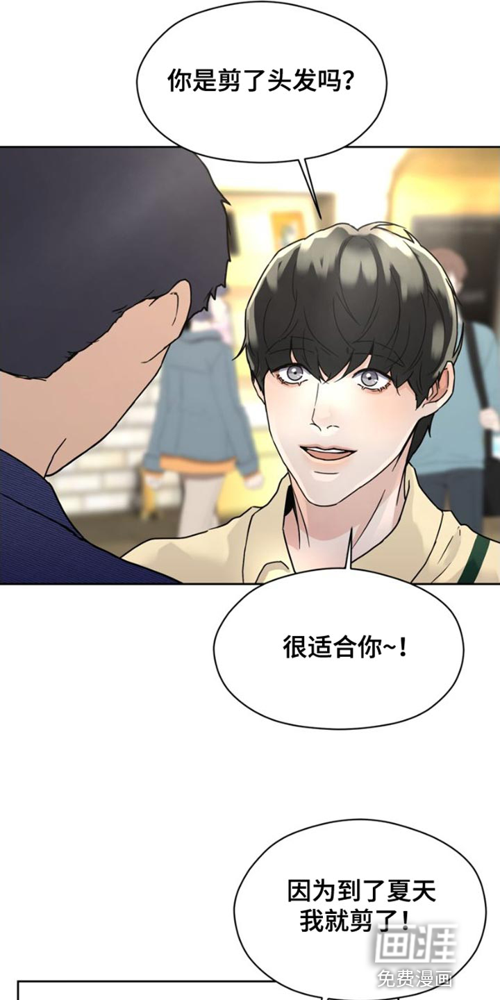 第40话9