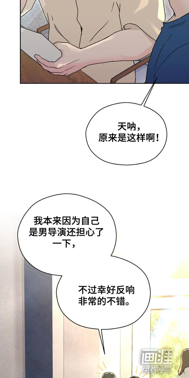 第39话10