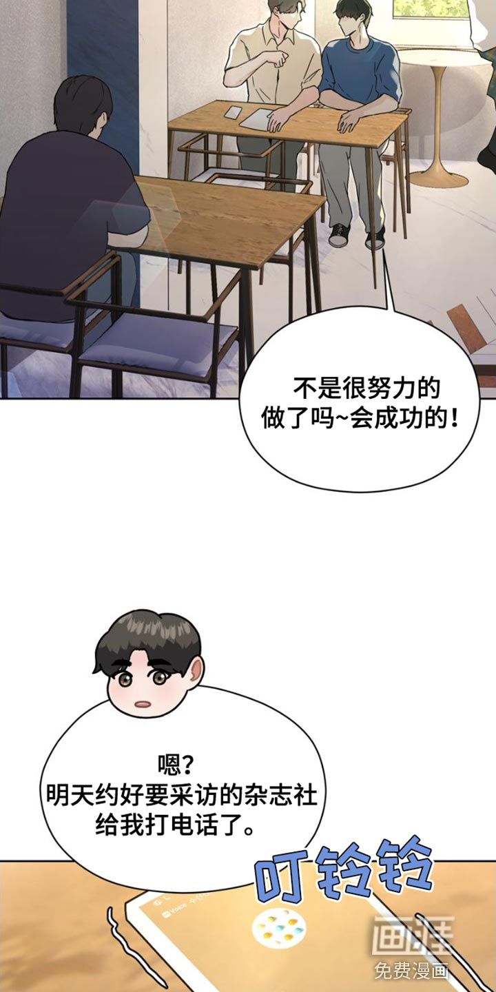 第39话11