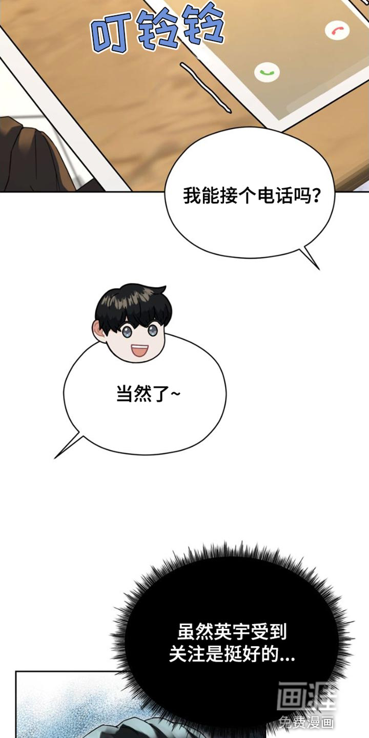 第39话12