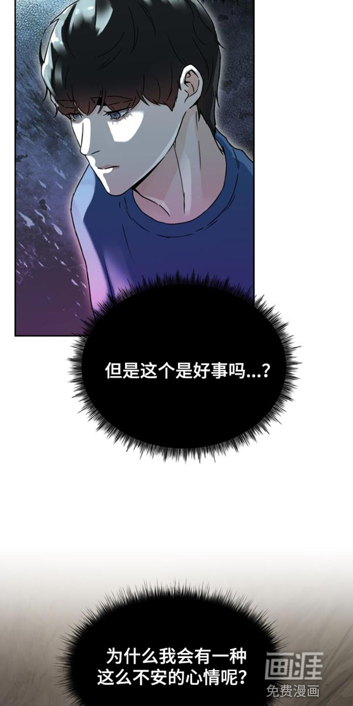 第39话13