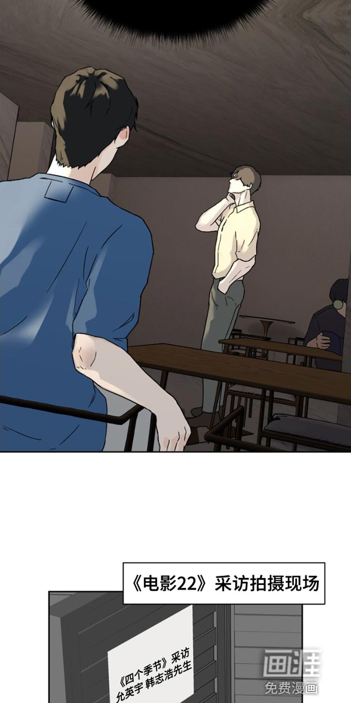 第39话14