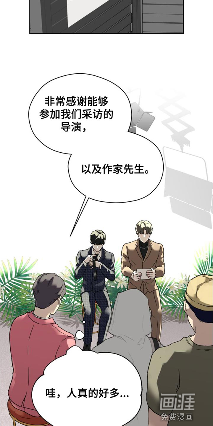 第39话15