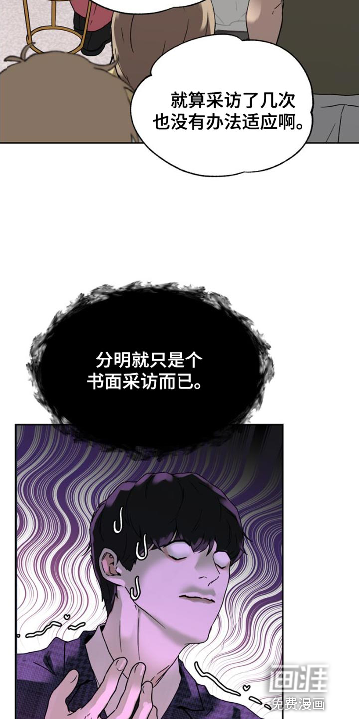 第39话16