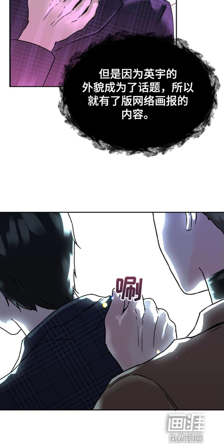 第39话17