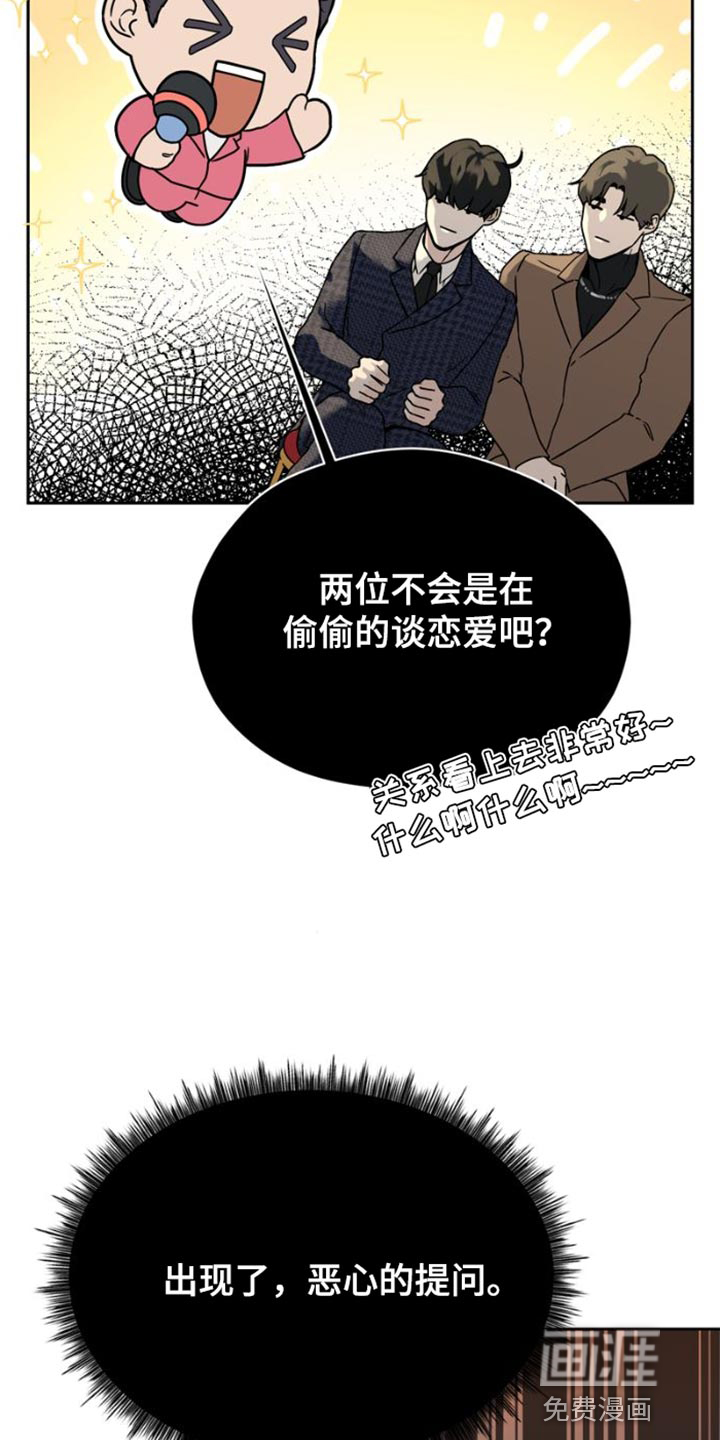 第39话21