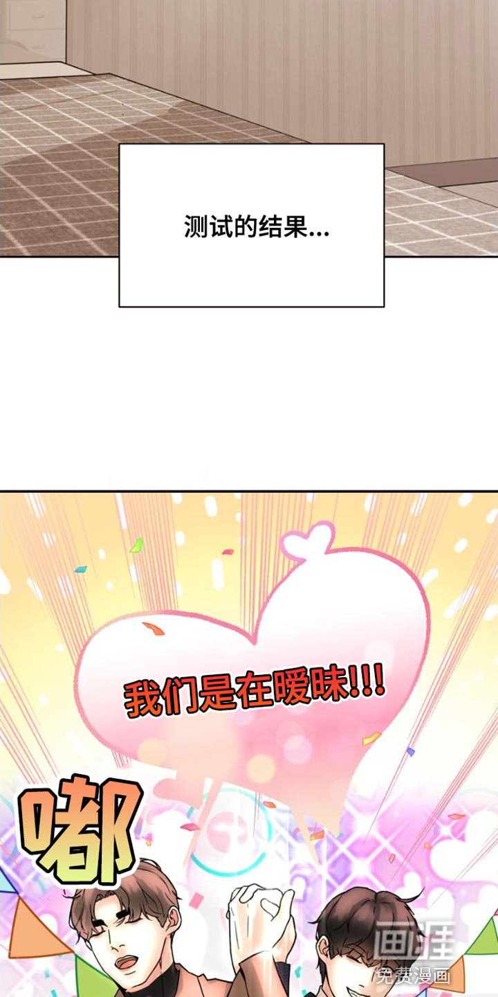 第39话25