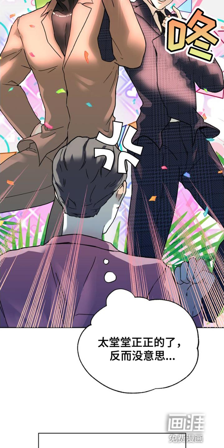 第39话26