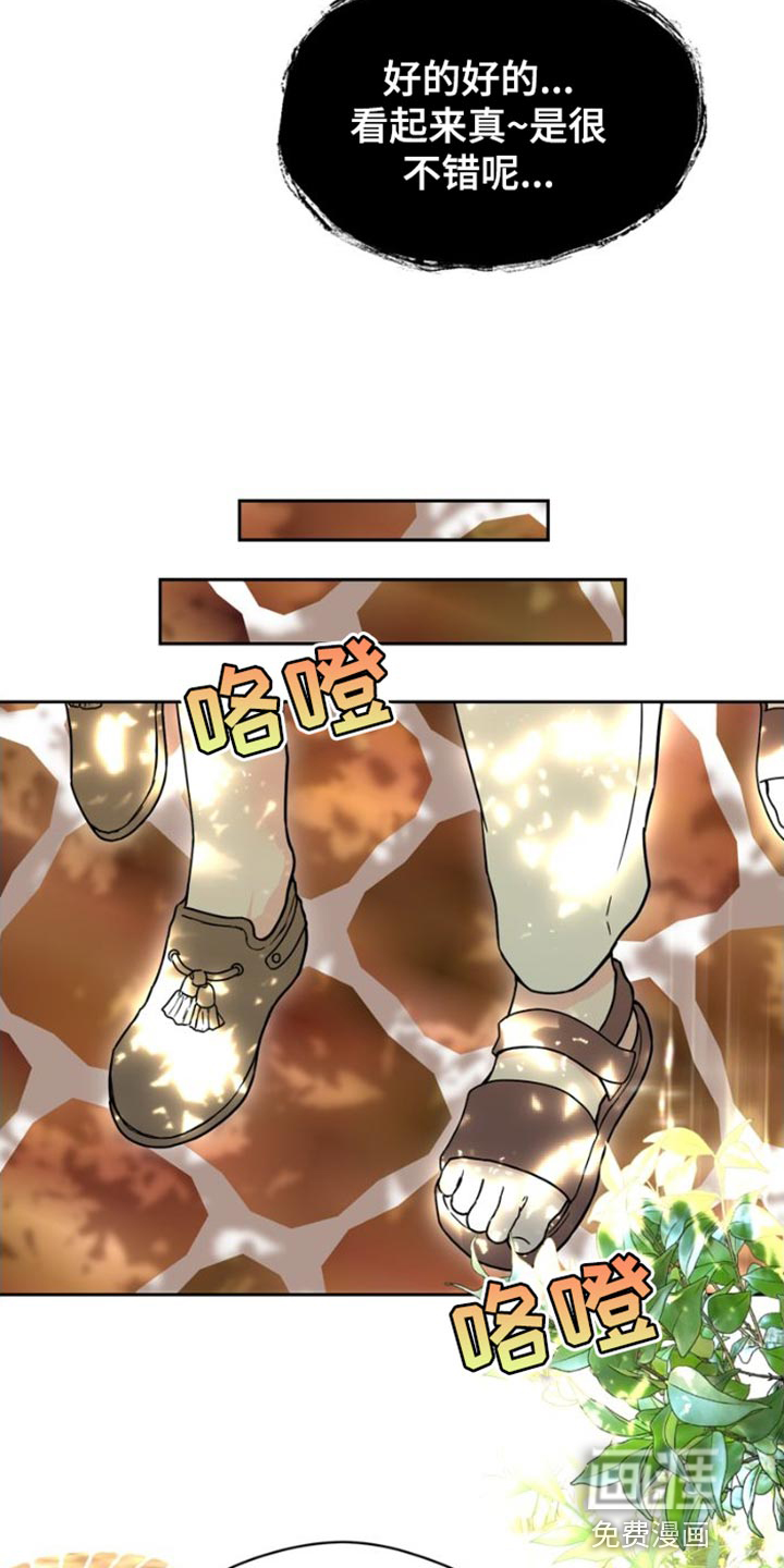第39话28